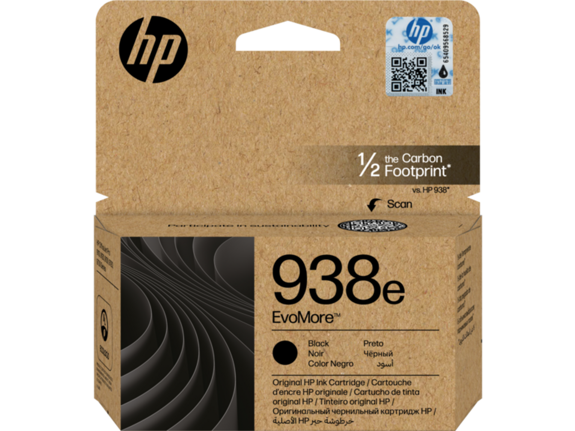 HP 938e EvoMore Black Original Inkjet Cartridge